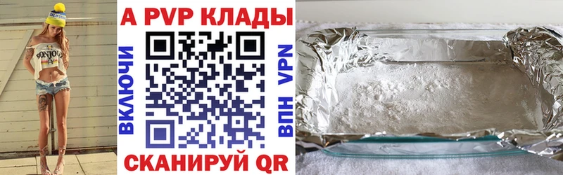Альфа ПВП СК КРИС  цена   Брянск 