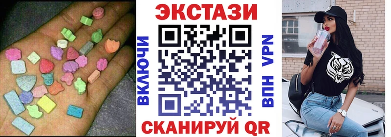Ecstasy Дубай  цена наркотик  МЕГА сайт  Брянск 