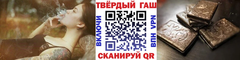 ГАШИШ Изолятор  Брянск 