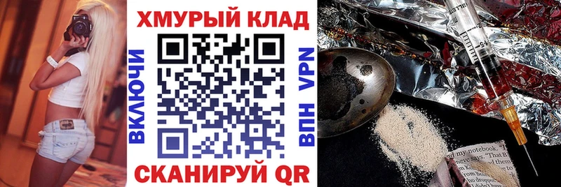 Героин гречка  Брянск 