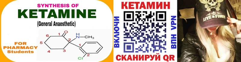 наркота  Брянск  КЕТАМИН ketamine 
