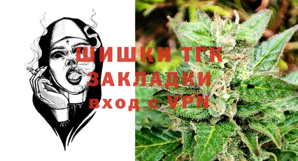 альфа пвп VHQ Алексеевка