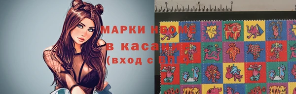 альфа пвп VHQ Алексеевка