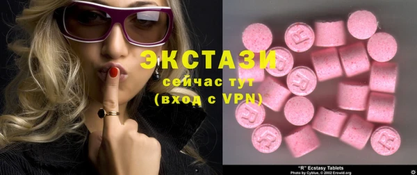 спайс Михайловск