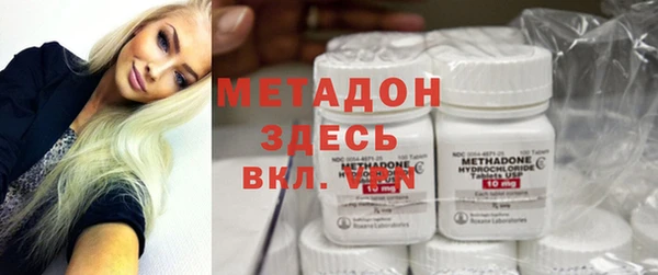 альфа пвп VHQ Алексеевка