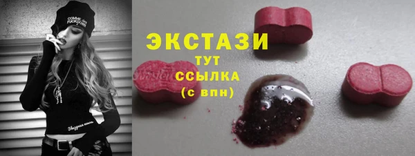 круглые Алзамай