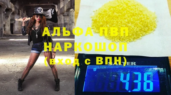 альфа пвп VHQ Алексеевка