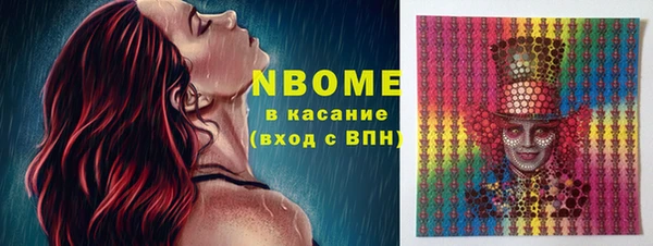 альфа пвп VHQ Алексеевка