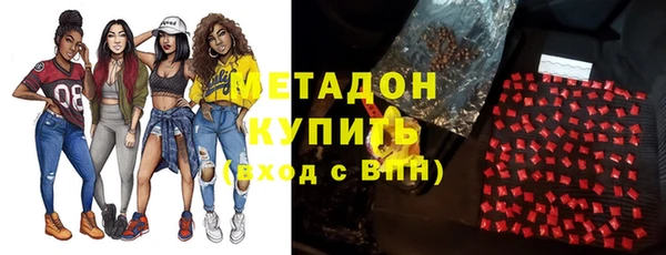 скорость mdpv Михайловка