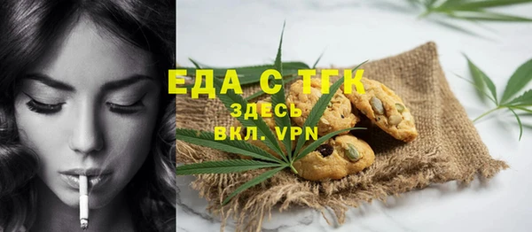 альфа пвп VHQ Алексеевка