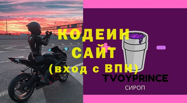 мефедрон мука Михайлов