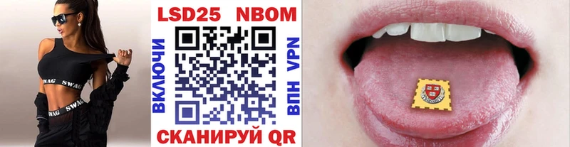 Марки NBOMe 1,8мг Брянск