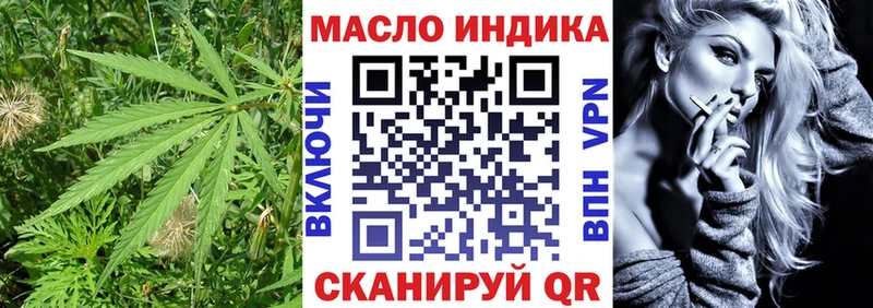 ТГК вейп  Брянск 