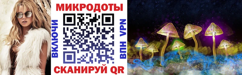 Галлюциногенные грибы прущие грибы  omg рабочий сайт  Брянск  магазин  наркотиков 